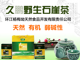 中国本草茶叶世界(香港)有限公司深圳办事处