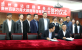 贵州百联万商大数据科技公司邀请律师团队为企业保驾护航
