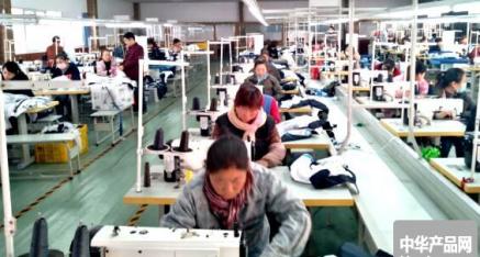 河北省新丝路制衣公司：产品以优 质量以精 经营以信