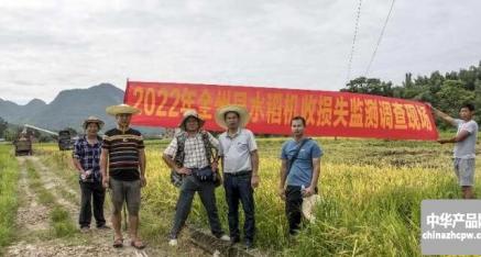 桂林全州县开展2022年主粮作物机收损失监测调查工作
