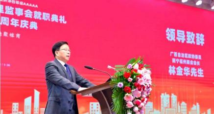 南宁福州商会：投资从10多亿元到累计投资达1500亿元